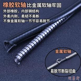 瓷砖地砖美缝清缝工具电钻电磨软轴雕刻机手电钻多功能橡胶万向轴