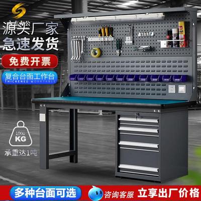 重型防静电工作台车间钳工不锈钢操作实验桌带抽屉带灯维修操作台