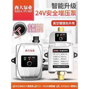 家用全自动自来水增压泵太阳能热水器静音小型加压泵增压器管道泵