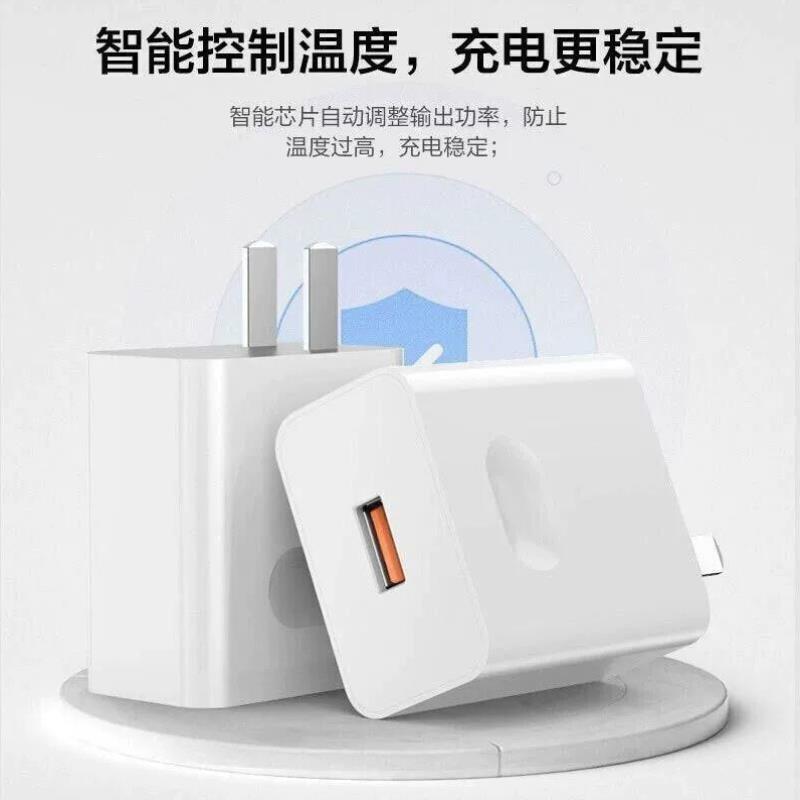 适用66W超级快充头p50p40Pro手机充电器套装荣耀mate40数据线