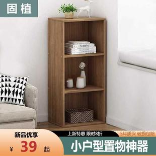 实木书架置物架色储物柜简易书本收纳柜客厅格子柜家用书柜杂物柜