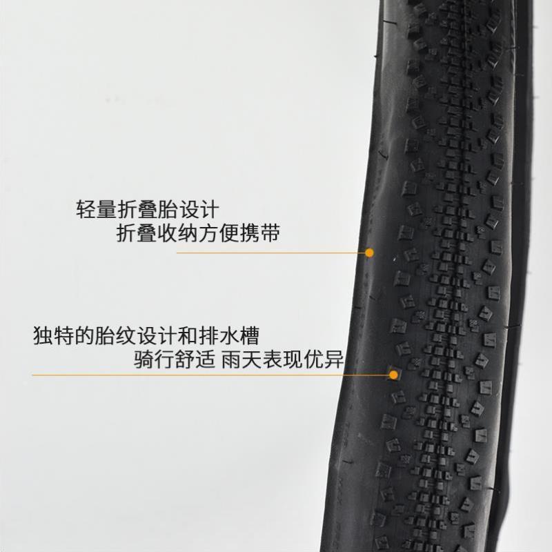 伊诺华砾石Gravel黄边瓜车外胎700C*32C 35C 40C折叠版公路轮胎