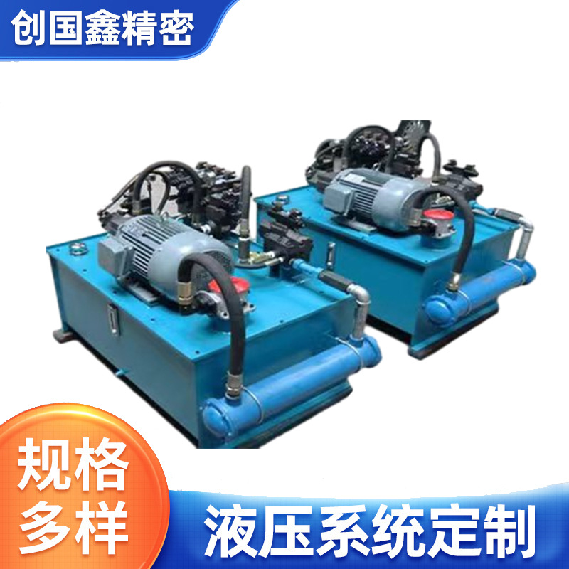 液压站液压系统总成低噪音叶片泵减压阀压力表机床车床泵站储能器