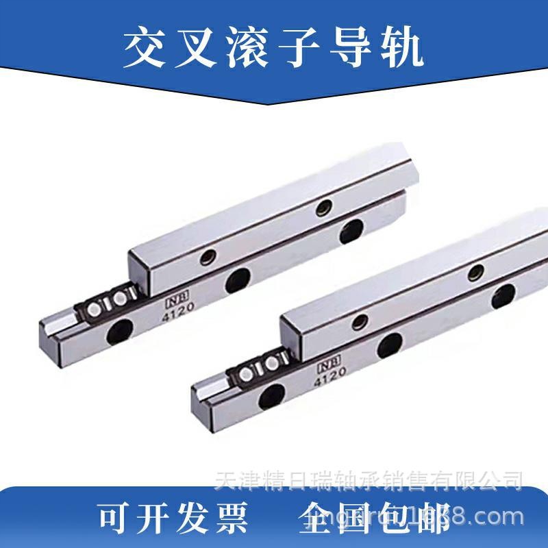 日本NB导轨NVS NV6300-31Z 6350-35Z 6400-39Z 9200-13Z 9300-21Z