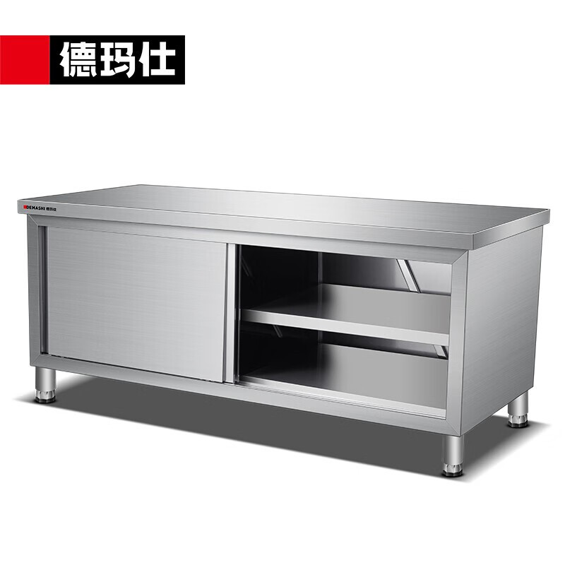德玛仕不锈钢工作柜单通打荷台双通操作台结实耐用切菜台201#304#