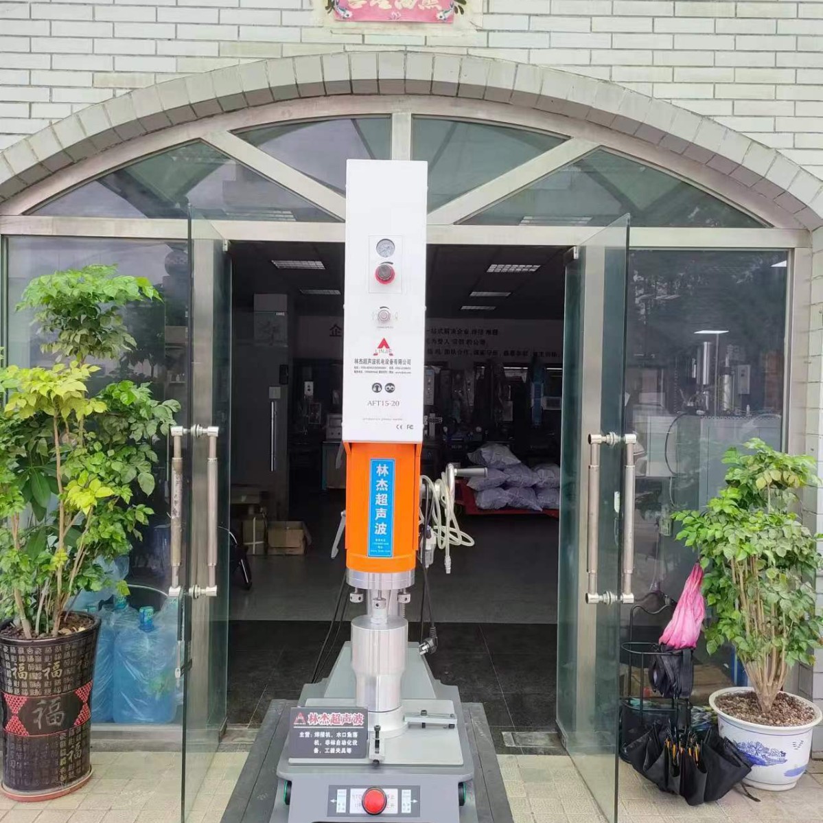 厂家直供稳定性超声波塑胶焊接机 15K20K大功率塑胶熔接机热熔机