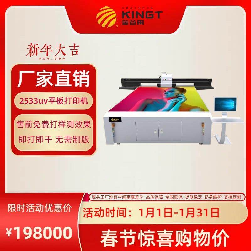 uv打印机平板板材广告金属美甲专用平板打印机数码彩印源头工厂,办公设备/耗材/相关服务,平板/UV打印机,淘宝优惠券,粉丝福利购,淘宝优惠卷