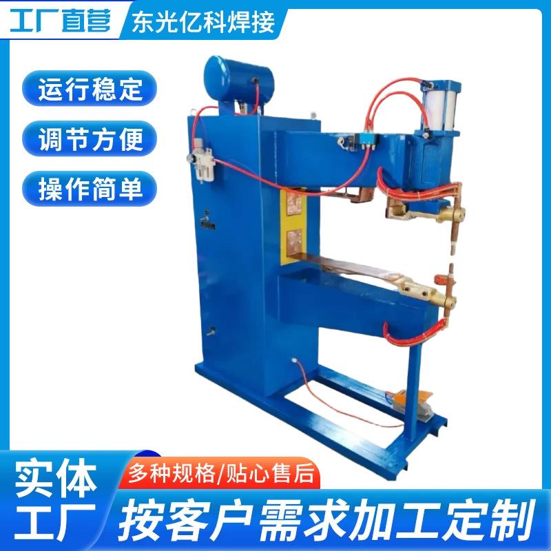 80长臂点焊机 不锈钢金属焊接机气动点焊机 螺母焊机现货