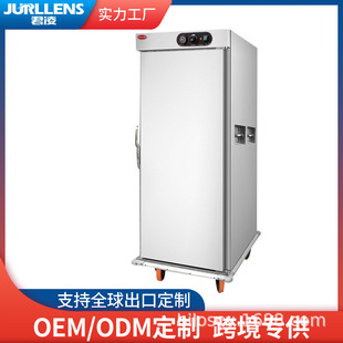 保溫送餐車(chē)宴會(huì)酒店專(zhuān)用保溫保濕 商用不銹鋼移動(dòng)食品菜品保濕