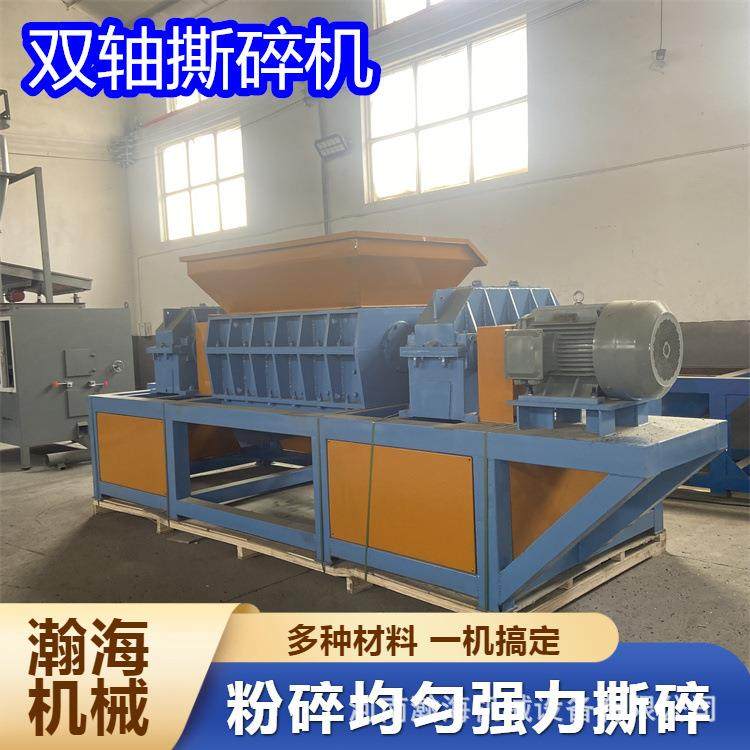 纸厂废料破碎设备 废家电电视机外壳粉碎机 油漆桶金属双轴撕碎机,机械设备,粉碎机,淘宝优惠券,粉丝福利购,淘宝优惠卷