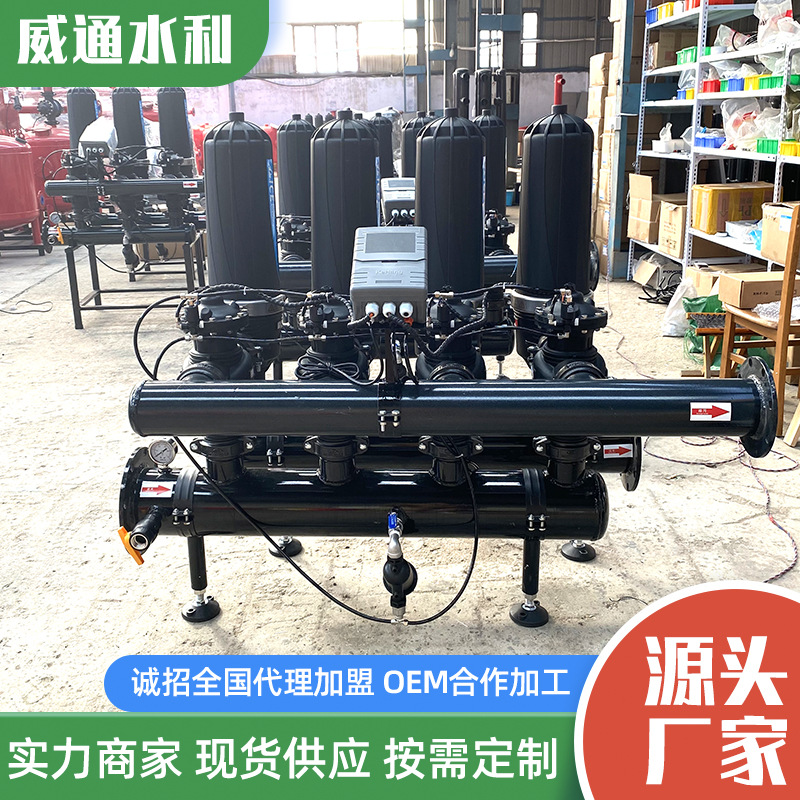 全自动叠片过滤器农业灌溉水处理过滤器全自动反冲洗叠片过滤器