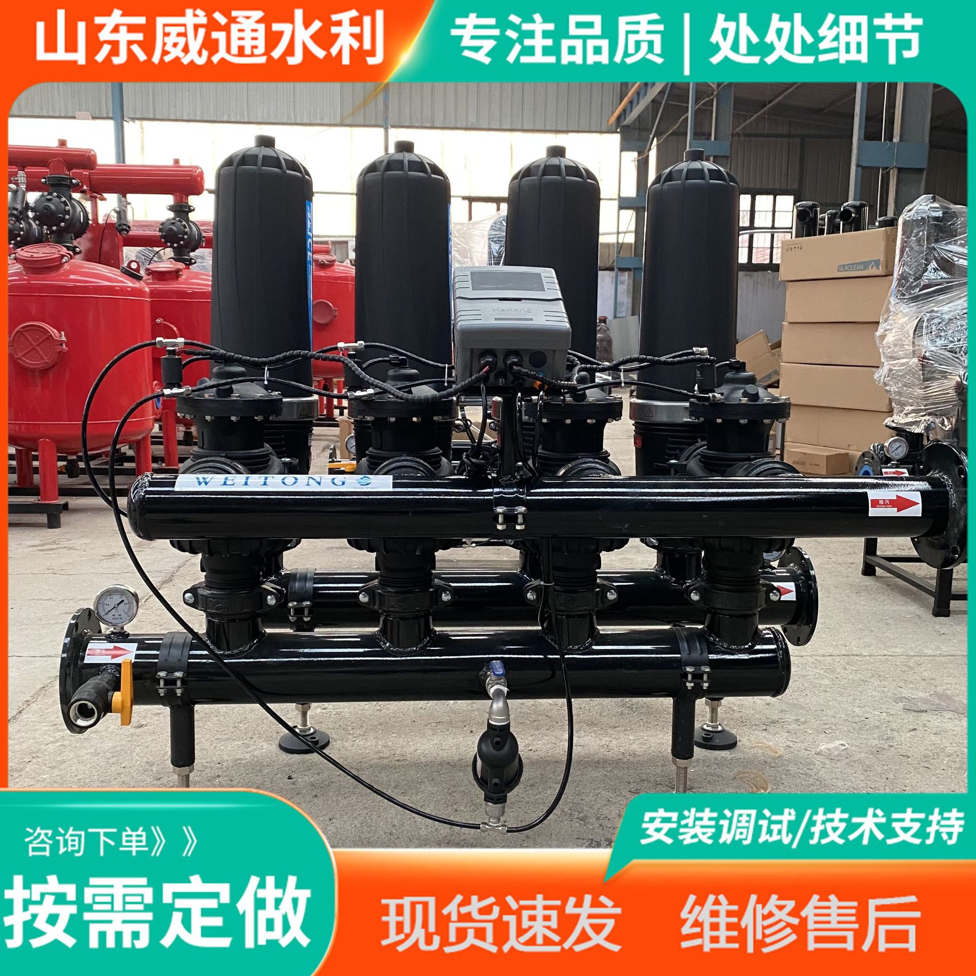 全自动反冲洗叠片式过滤器 量大从优 园林农业灌溉叠片式过滤器