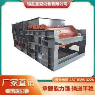 河北链板给料机 采用机械传动 故障率低 安装角度多样 输送能力大
