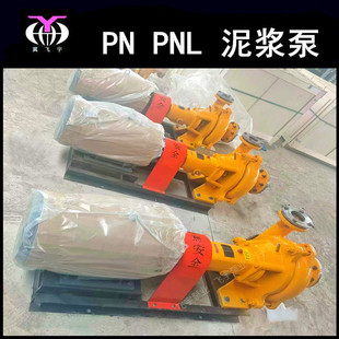 50ND泥浆泵厂家 盾构机砂浆车专用砂浆泵 自贡2ND泥浆泵