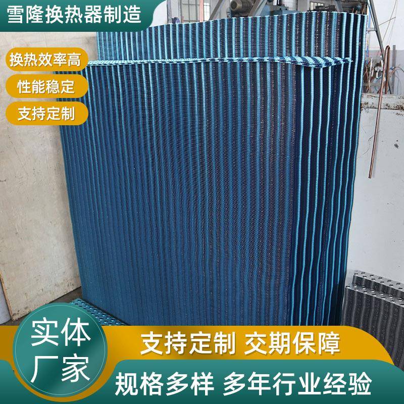 供应表冷器TSL空调机组用可移动风机盘管QJ-8WS表面式冷却器
