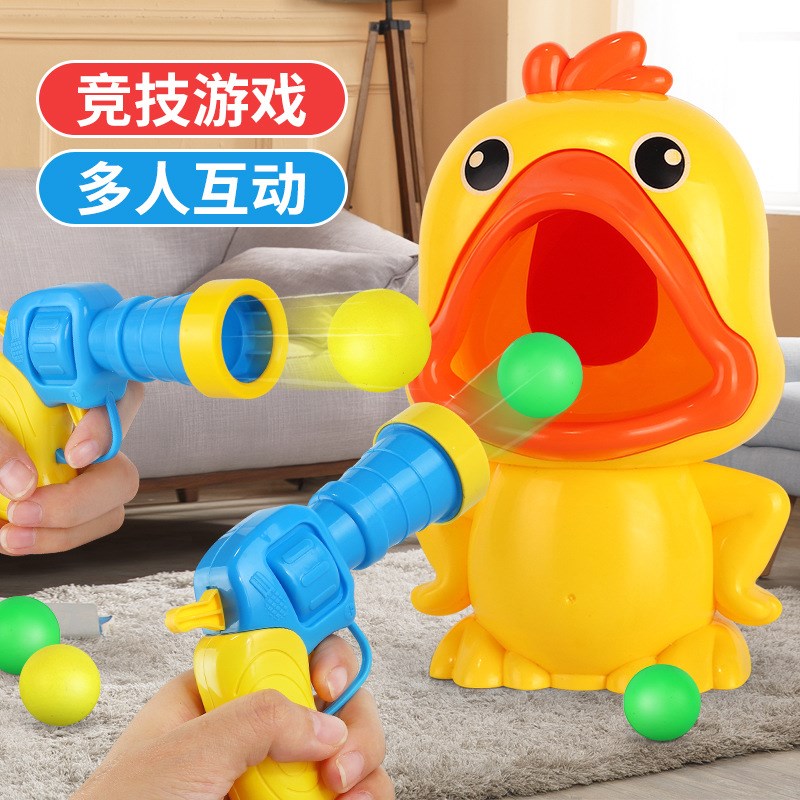 儿童玩具射击,打T鸭打W鸭男孩玩具快来打我鸭空气动力枪软弹射击