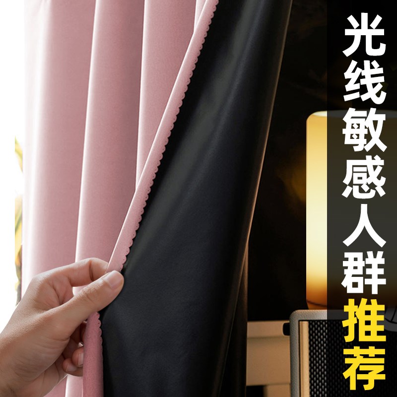 100%全遮光床帘学生宿舍帘子上下D铺床围挡布遮挡帘寝室窗帘加厚