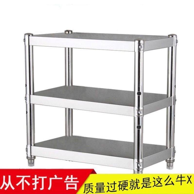 加厚不锈钢厨房置物架微波炉多层置物架收纳层架整理架烤箱架落地,厨房/烹饪用具,微波炉置物架,淘宝优惠券,粉丝福利购,淘宝优惠卷