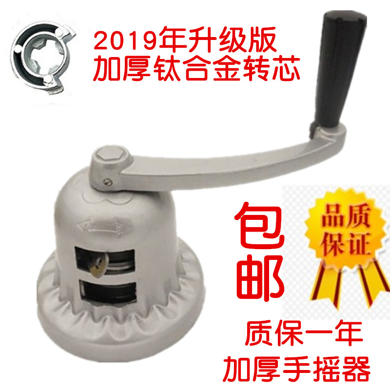 好升降晾衣架手摇器 双杆太太晒衣架配z件手柄750 760 680 922通
