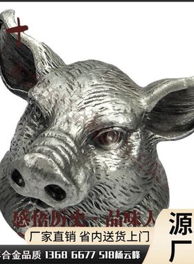 十二生肖兽首收藏品酒具版 锡合金十二生肖造型杯子底座来样定zhi