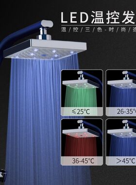 led发光花洒淋浴方形顶喷8吋温控三色七彩自变色莲蓬头淋浴花洒