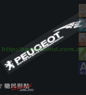 标致30130840850820x083008前挡贴前后挡玻璃贴花拉花贴纸