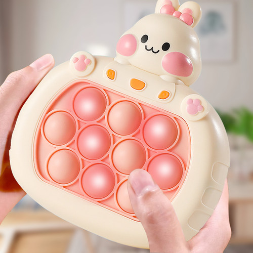 网红爆款儿童按按乐解压玩具捏捏乐女孩手指按压减压神器宝宝小孩