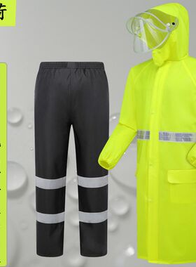 国潮商丘雨衣连体荧光绿电动车摩托车劳保环卫风衣防暴雨连体雨衣
