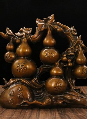 纯铜招财葫芦客厅办公室摆件五福临门福禄葫芦店T铺开业搬迁送礼