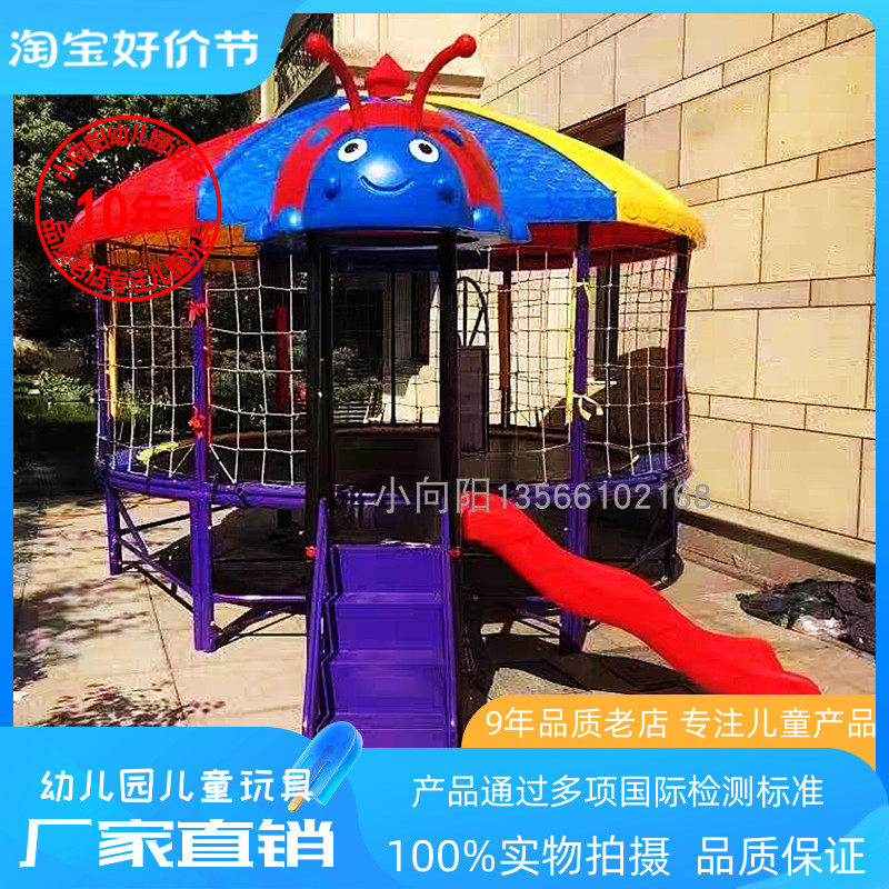 蹦蹦床儿童室外室内带滑梯运动幼儿园游乐园广场多功能瓢虫蹦蹦床