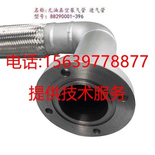 寿力空压机高压油管88k290004-743/744/787/810/838/852编织棉软