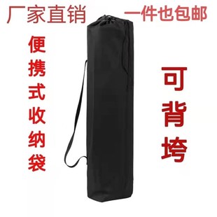 牢固收纳袋户外折叠躺椅子收纳包便携式尼龙外包袋束口杂物包