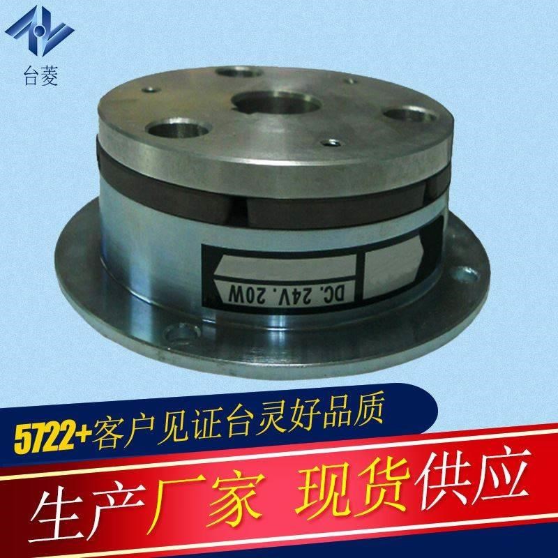 台灵现货供应干式单板电磁制动器 TL-B1-1.P5电磁刹车器生产厂家