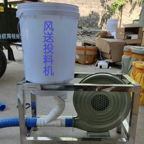 小型风送粉料投料机鱼塘喂v鱼投饵机大头鱼花鲢投食机风送喂食器