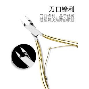 美甲去死皮剪刀不锈钢死皮钳钢推剪去脚指甲角质护理修甲专业工具