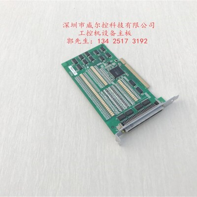 PIO01控制卡