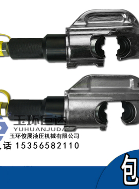 EP--430Hh/510H分体式液压钳导线钳端子压接工具电工压线钳EP-431
