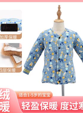 新款冬款季1-3-5岁男女宝宝驼绒婴幼儿童内穿胆小棉袄保暖衣加厚