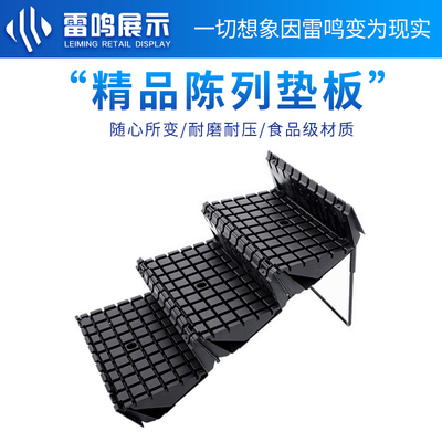 【雷鸣_超市可变陈列台】水果架创意多层蔬菜精品V展架阶梯展示台