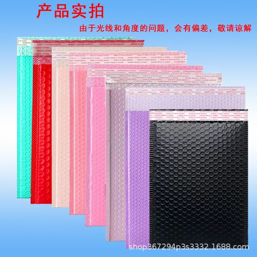共挤膜气泡袋气泡信封小卡打包自粘快递袋哑光R加厚泡沫袋防摔袋