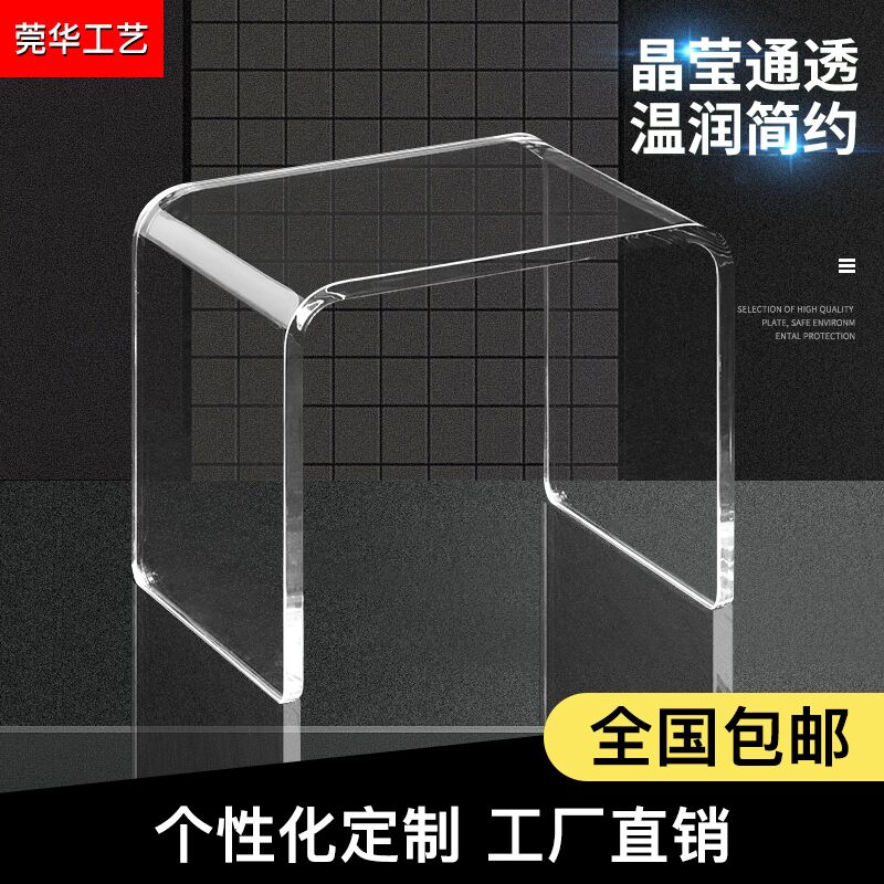 透明亚克力凳子i塑料矮凳家用创意浴室凳简约化妆凳北欧网红换鞋