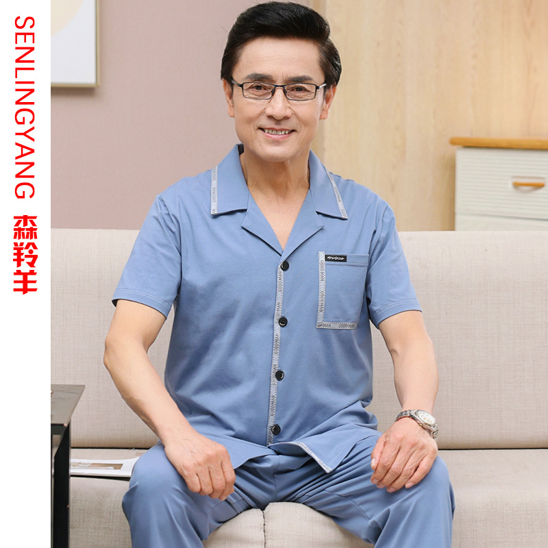 加肥加大码中老年人男士夏季短袖长裤G纯棉睡衣开衫薄款爸爸家居