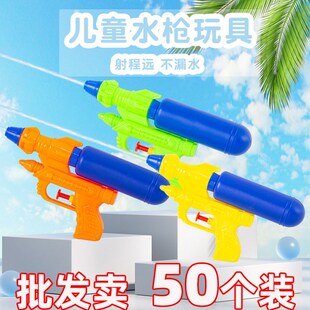 礼品 儿童玩具水枪男女孩小水枪大容量滋水枪喷水枪亲子玩具枪扫码
