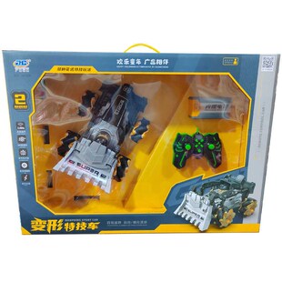 广昌遥控变形特技车特技赛车遥控车儿童玩具男孩充电四驱越野汽车