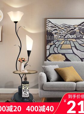 现代简约百合茶几落地灯 黑白时尚创意F客厅卧室LED落地台灯饰灯