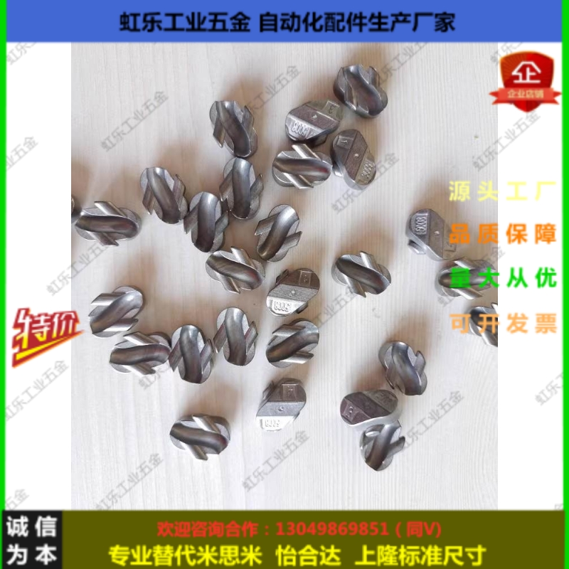 滚珠丝杆返b向器Z2510 3205 3210 4005 4010 5010 6310不锈钢