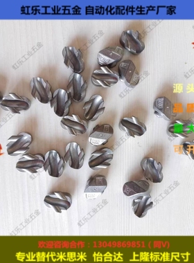 滚珠丝杆返b向器Z2510 3205 3210 4005 4010 5010 6310不锈钢