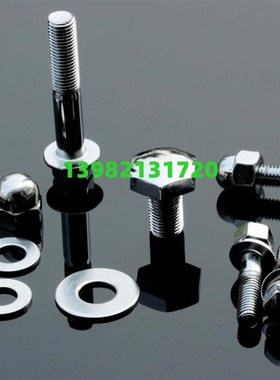 GN250摩托车上联板螺栓:上联板+下立柱螺丝.方向车把螺丝