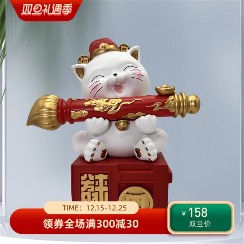 招财发财猫开业生意庆典礼物 z柜台家居办公室玄关摆件装饰工艺品