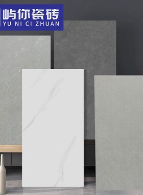 广东素色柔光大理石瓷砖600X120D0mm肌肤釉面地砖客厅防滑灰色系